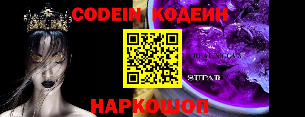 Кокаин  Канабис  МЕФ   Ейск  Вейп ТГК  Гашиш  АМФ кристаллы  Вход с VPN 