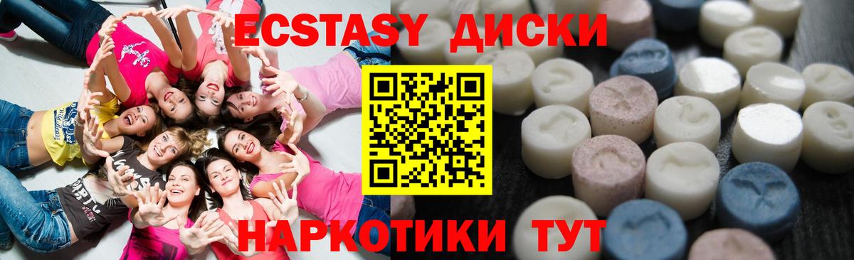 Псилоцибиновые грибы Ейск