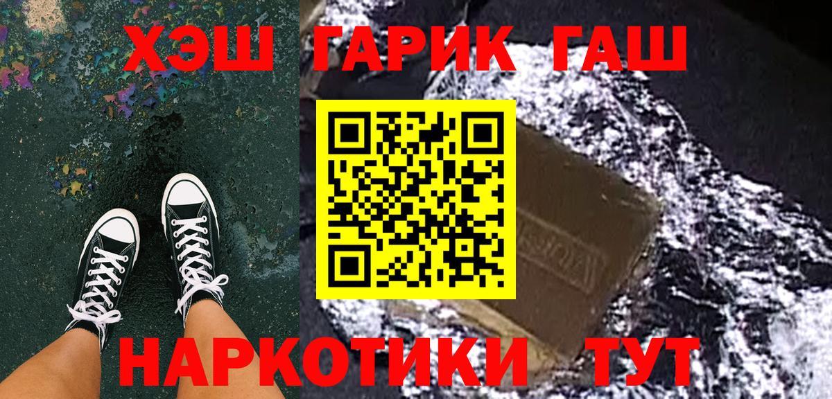 ГАШ Ice-O-Lator Ейск