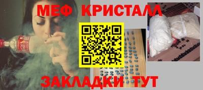 COCAINE Краснознаменск