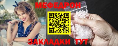 эйфоретик Краснокаменск