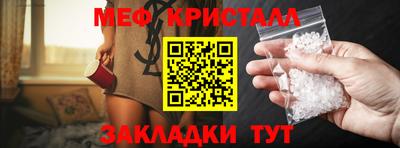 COCAINE Краснознаменск