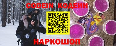 COCAINE Краснознаменск