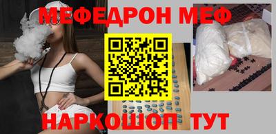 мдма Краснодар