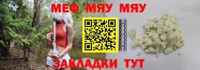 мдма Краснодар