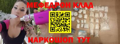 мдма Краснодар