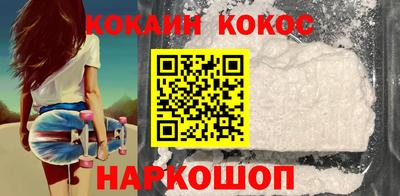эйфоретик Краснокаменск