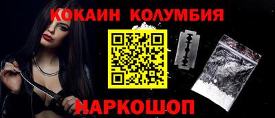 мдма Краснодар