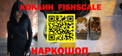 COCAINE Краснознаменск