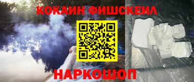 эйфоретик Краснокаменск