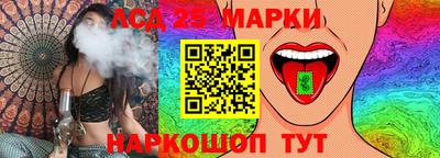 эйфоретик Краснокаменск