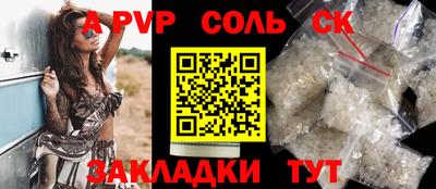 COCAINE Краснознаменск