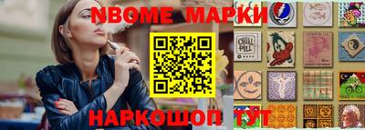 эйфоретик Краснокаменск