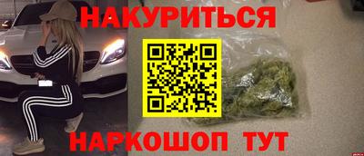 COCAINE Краснознаменск