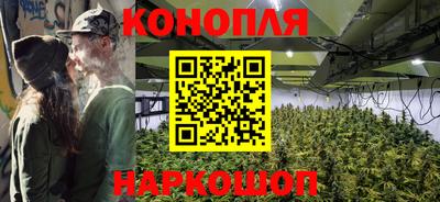 эйфоретик Краснокаменск
