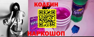 COCAINE Краснознаменск