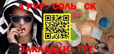 МДМА Иваново