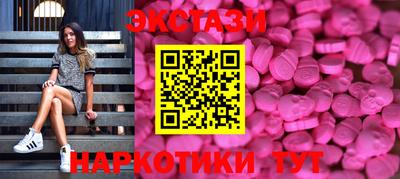 мдма Краснодар