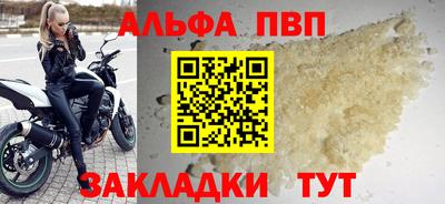 эйфоретик Краснокаменск