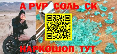 мдма Краснодар
