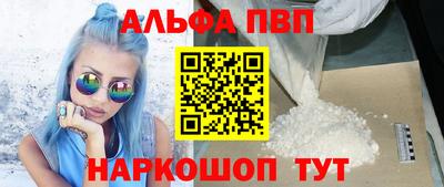 эйфоретик Краснокаменск