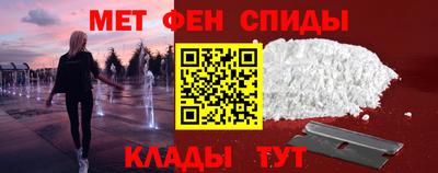 эйфоретик Краснокаменск