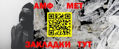 эйфоретик Краснокаменск