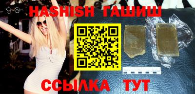 эйфоретик Краснокаменск