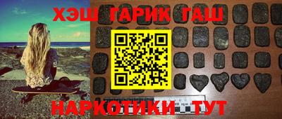 эйфоретик Краснокаменск