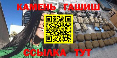 эйфоретик Краснокаменск