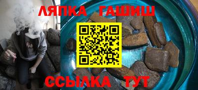 эйфоретик Краснокаменск