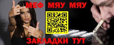 COCAINE Краснознаменск
